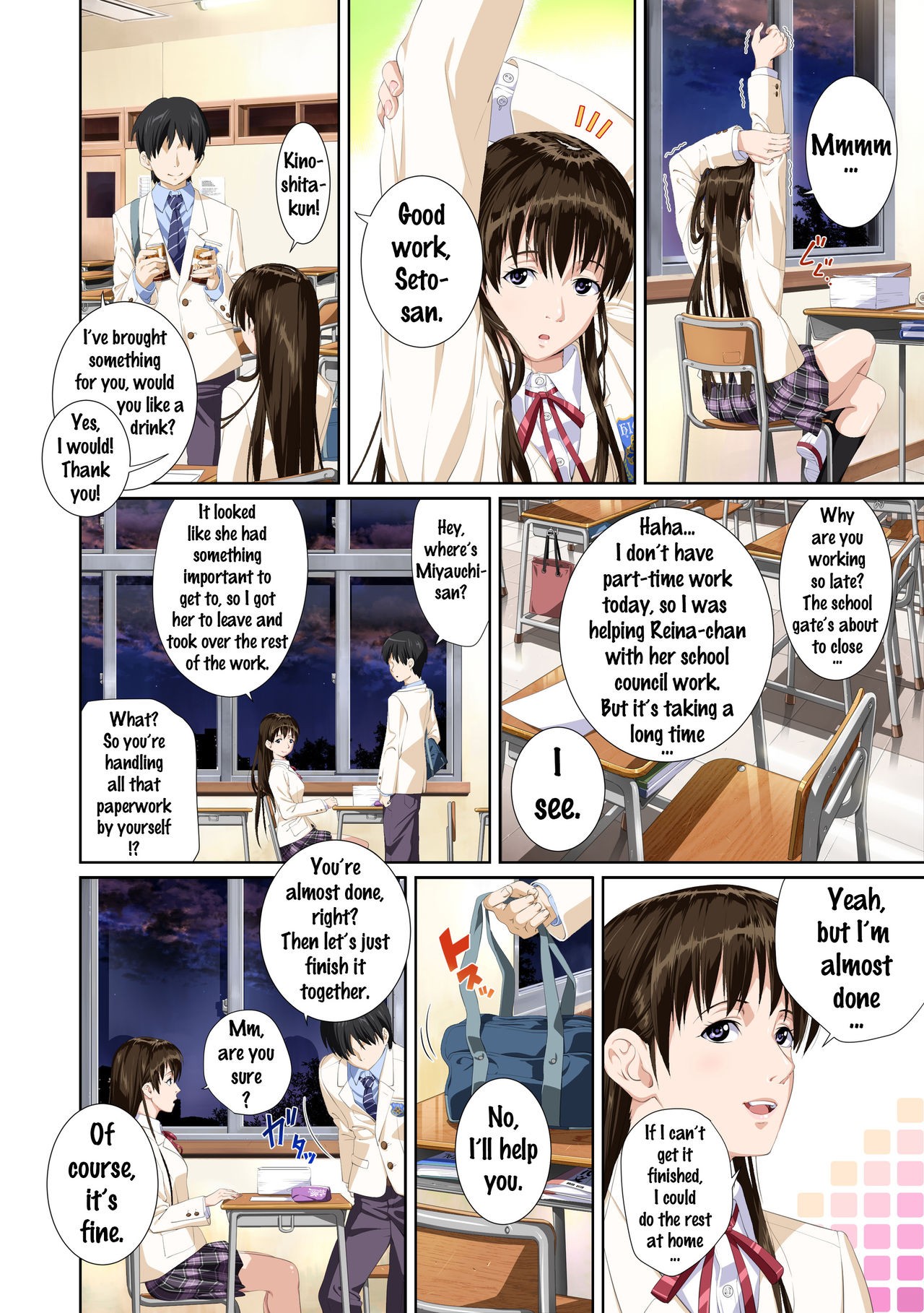 Page 7