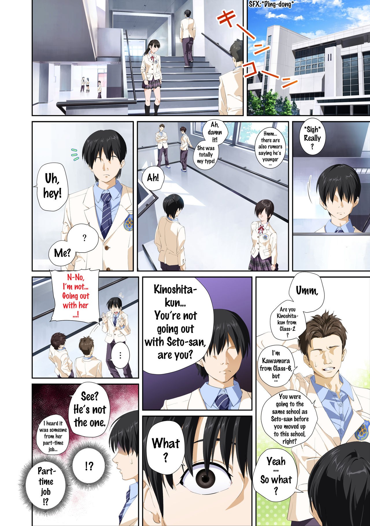 Page 73