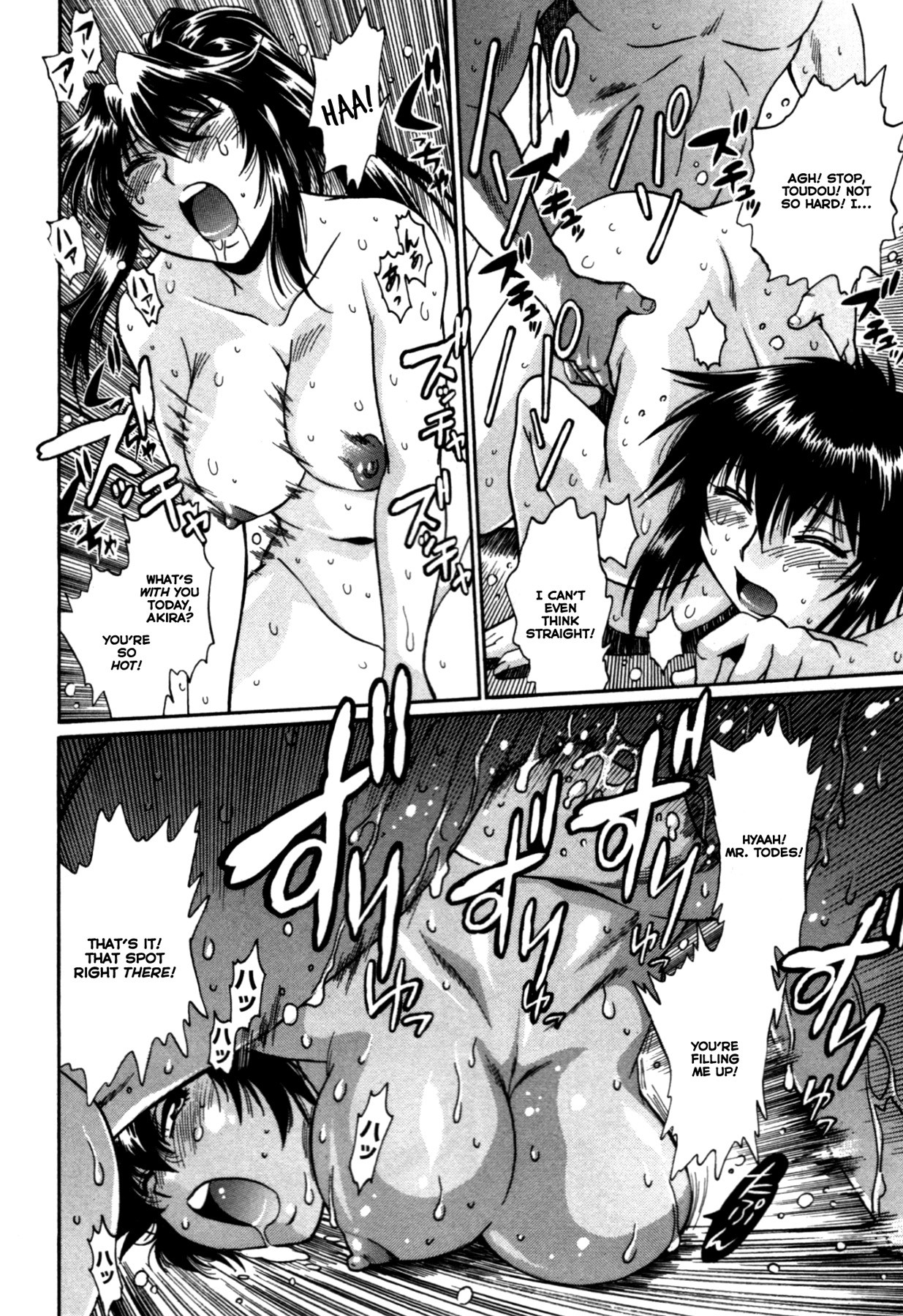 Page 108