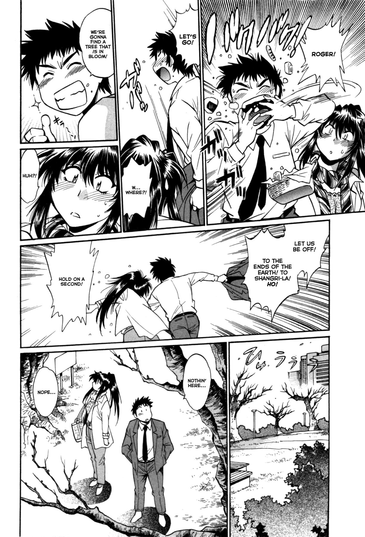Page 152