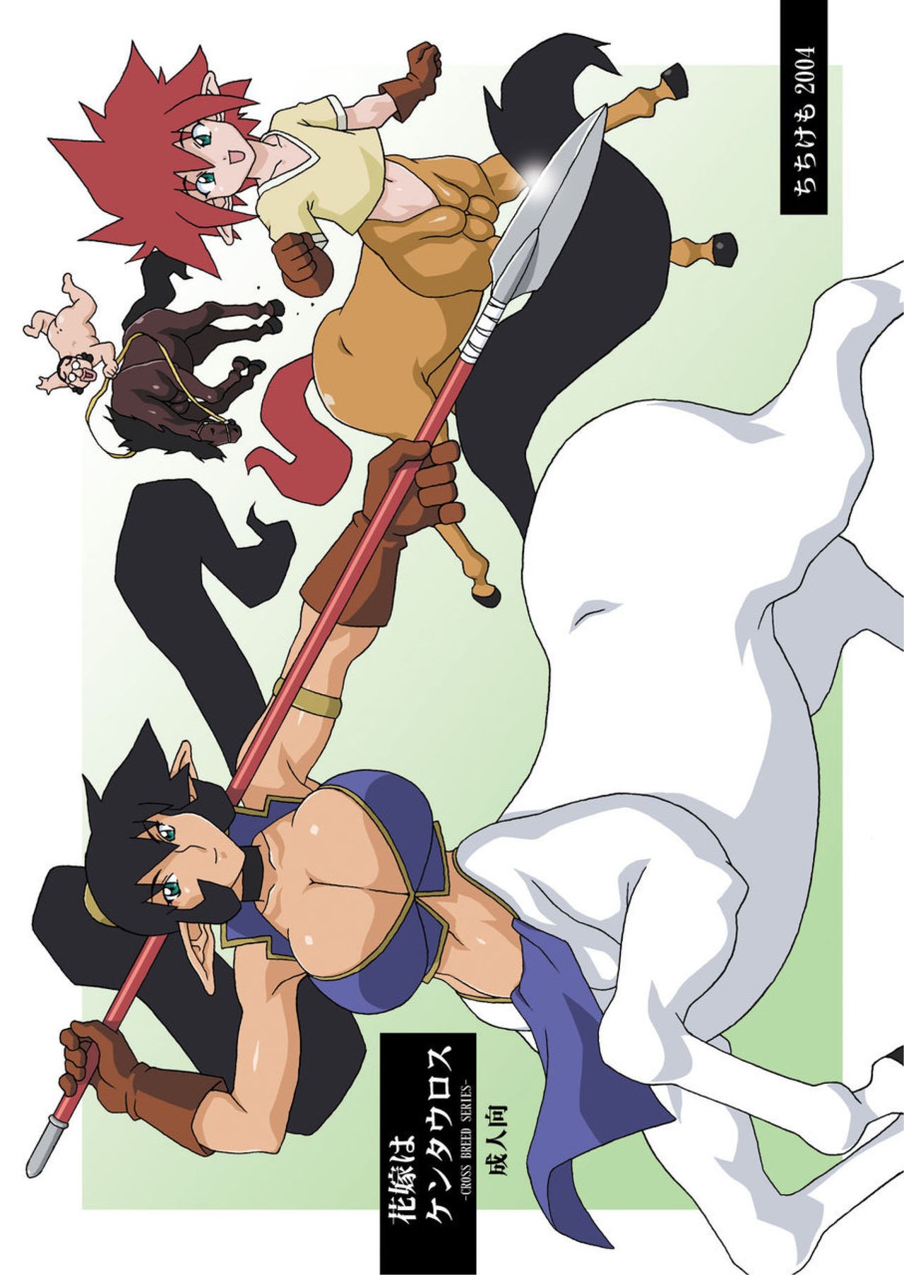 Page 56