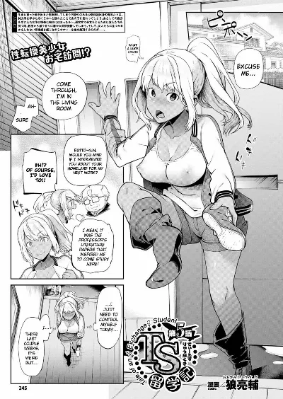 TS Ryuugaku-ki Ch. 5 (COMIC Unreal 2017-02 Vol. 65)