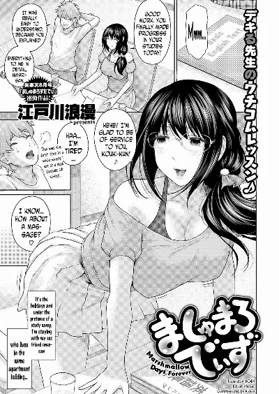Marshmallow Days (COMIC Kairakuten XTC Vol. 7)