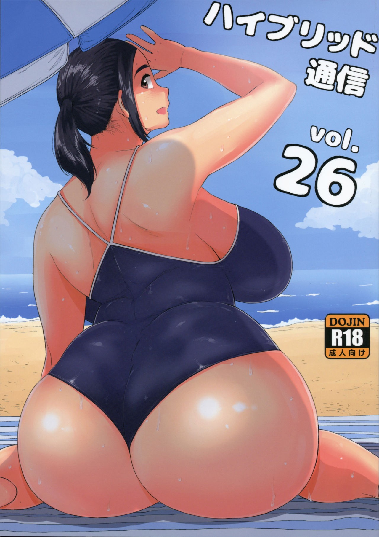(COMIC1☆11) Hybrid Tsuushin Vol. 26 (Neko no Otera no Chion-san) {Doujin-Moe.us}