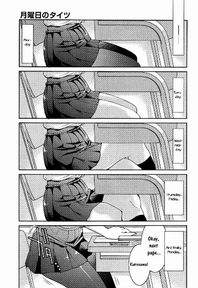 Getsuyoubi no Tights | Monday Tights (COMIC Aun 2017-01)