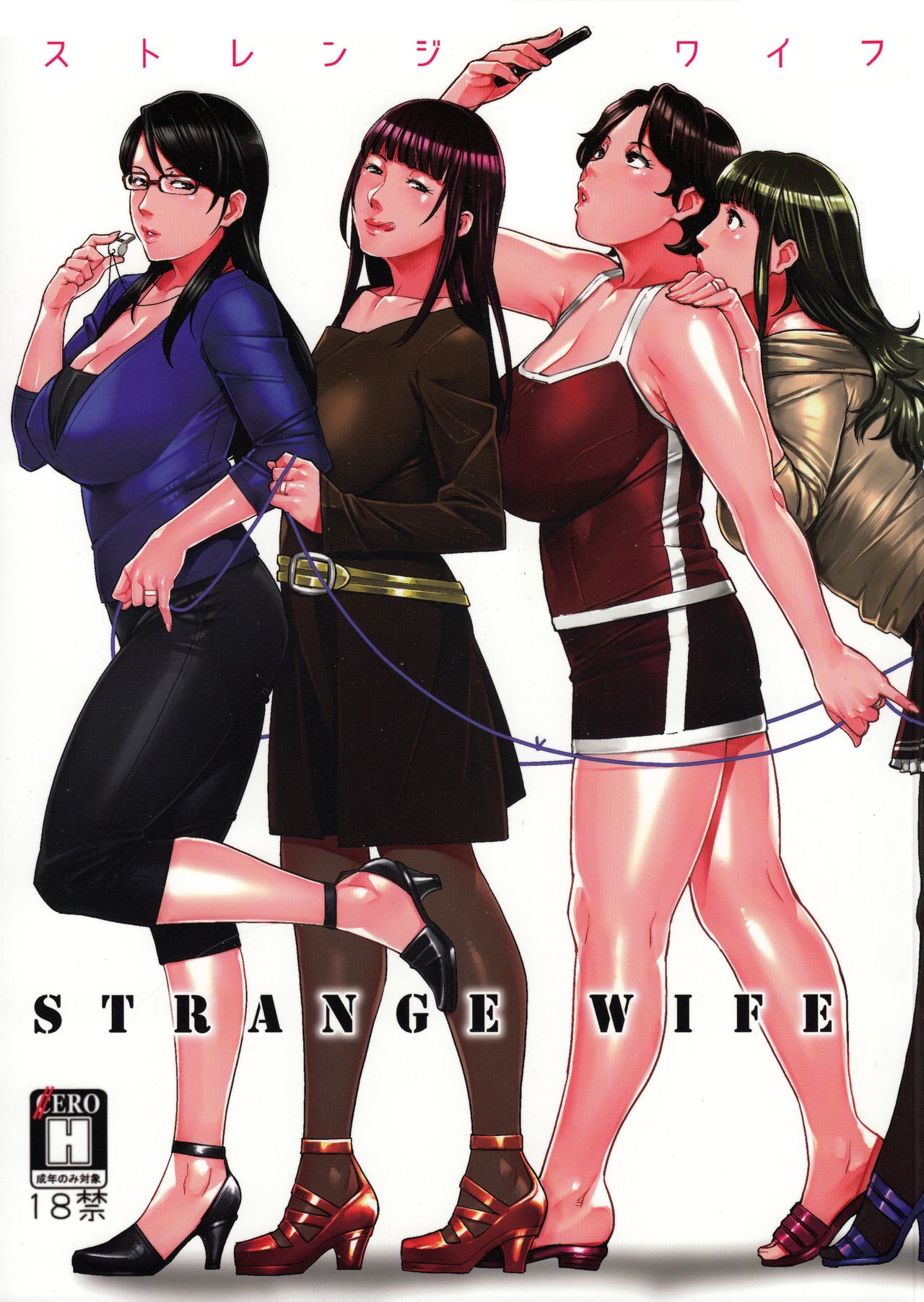 (C91) STRANGE WIFE