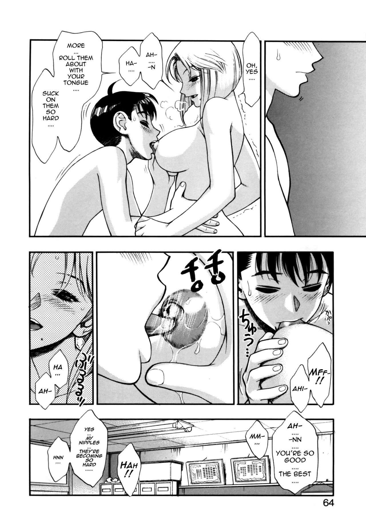 Page 64
