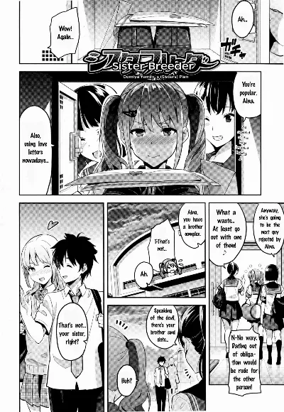 Sister Breeder ~Oomiya-ke (Shimai) no Hakarigoto~ + Toranoana Gentei Tokuten | Sister Breeder ch.3 Oomiya's Family (Sisters) Plan + Extra