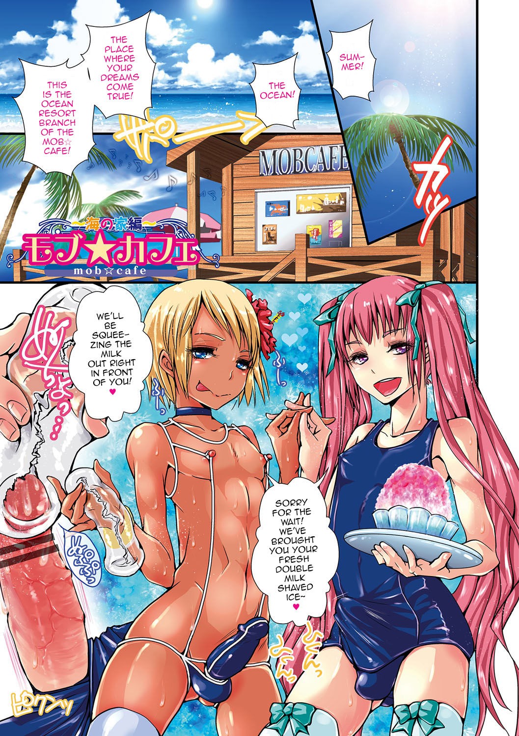 Page 152