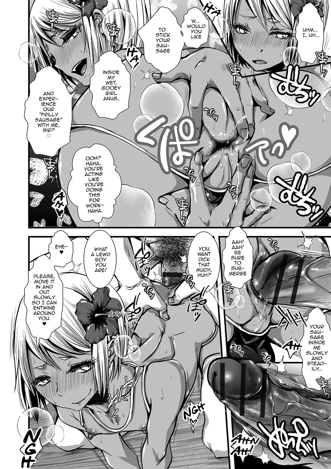 Page 163