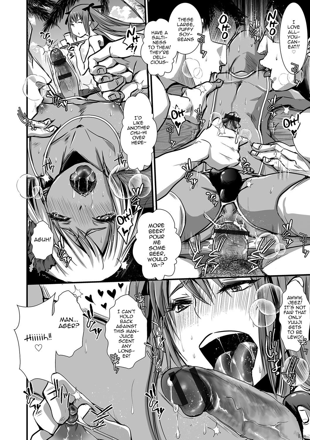 Page 167