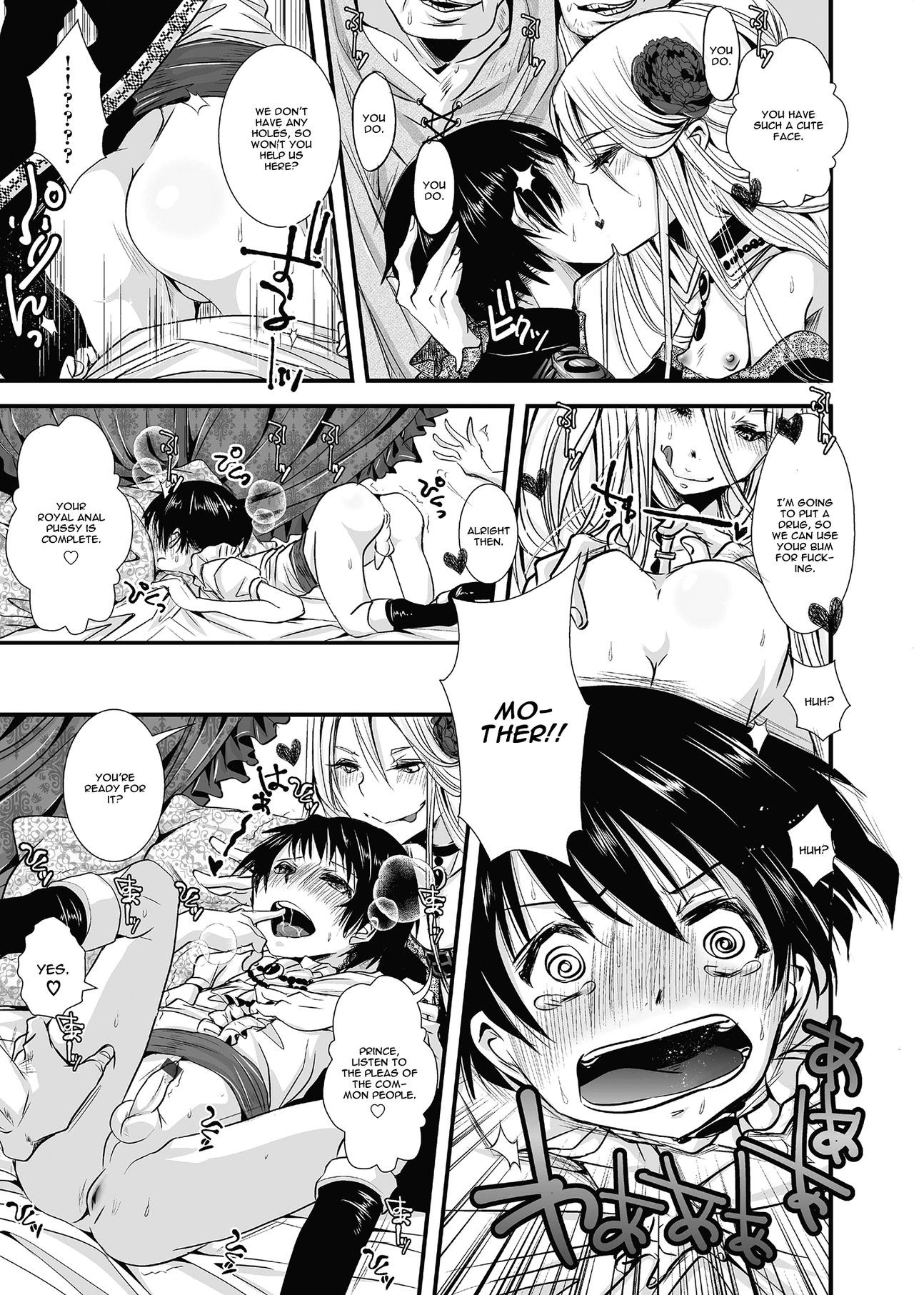Page 194