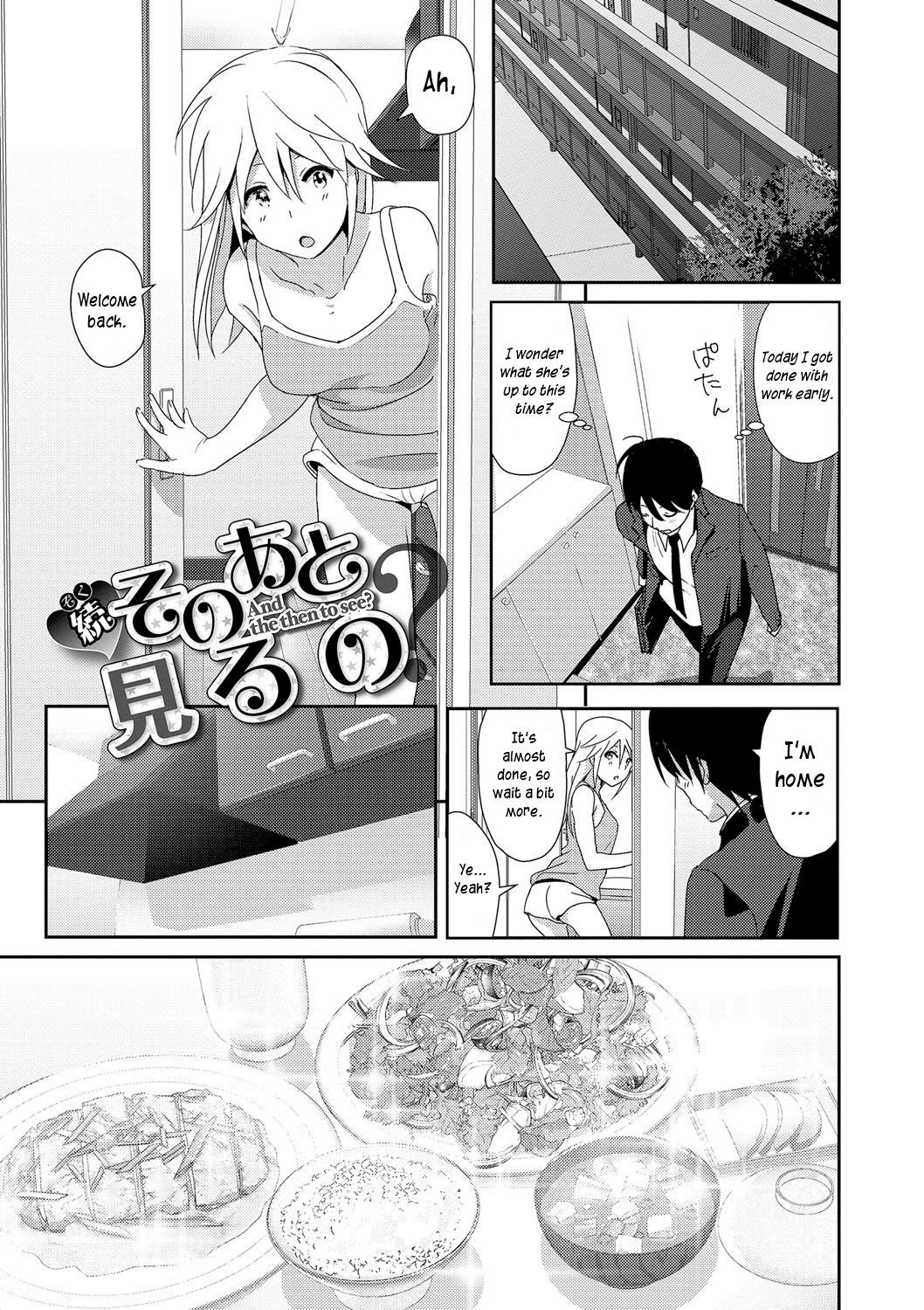 Zoku Sono ato miru no (Marudashi x Sister)
