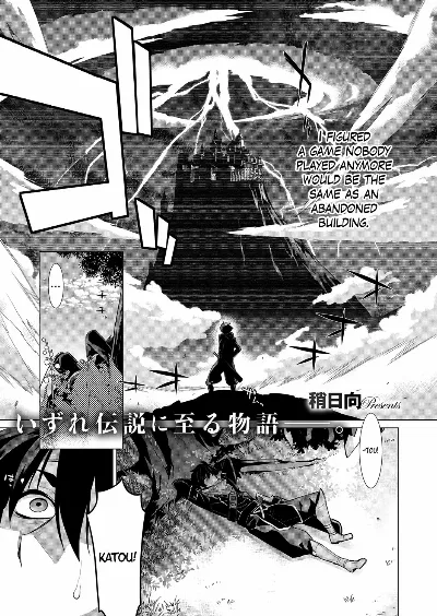 Ashita, Sekai ga Owarunara | If the World Were to End Tomorrow (COMIC ExE 06)
