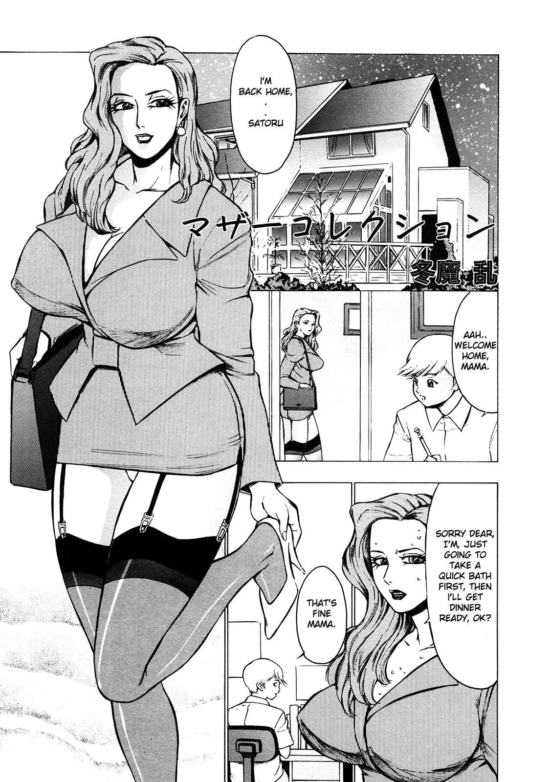 Mother Collection | Mother's First Correction (Kinbo Inkan III)