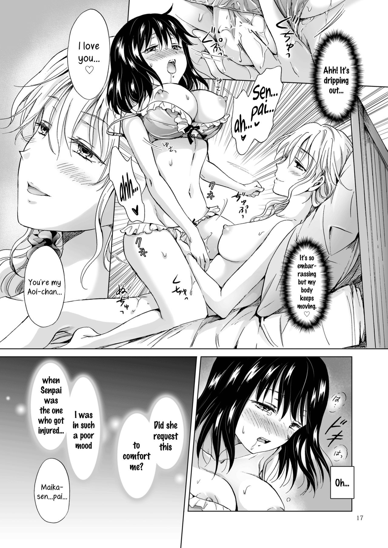 Page 17