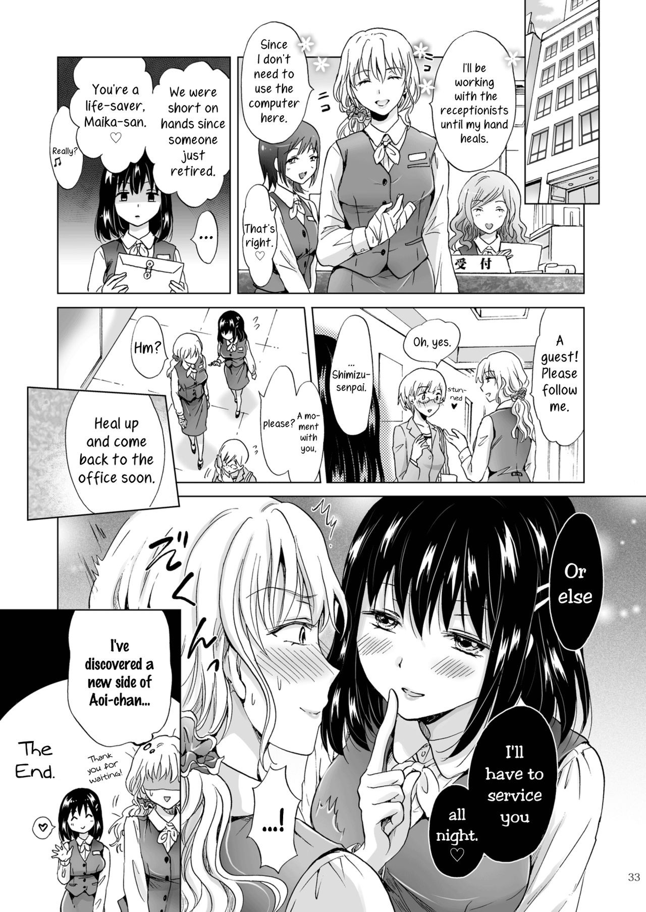 Page 33