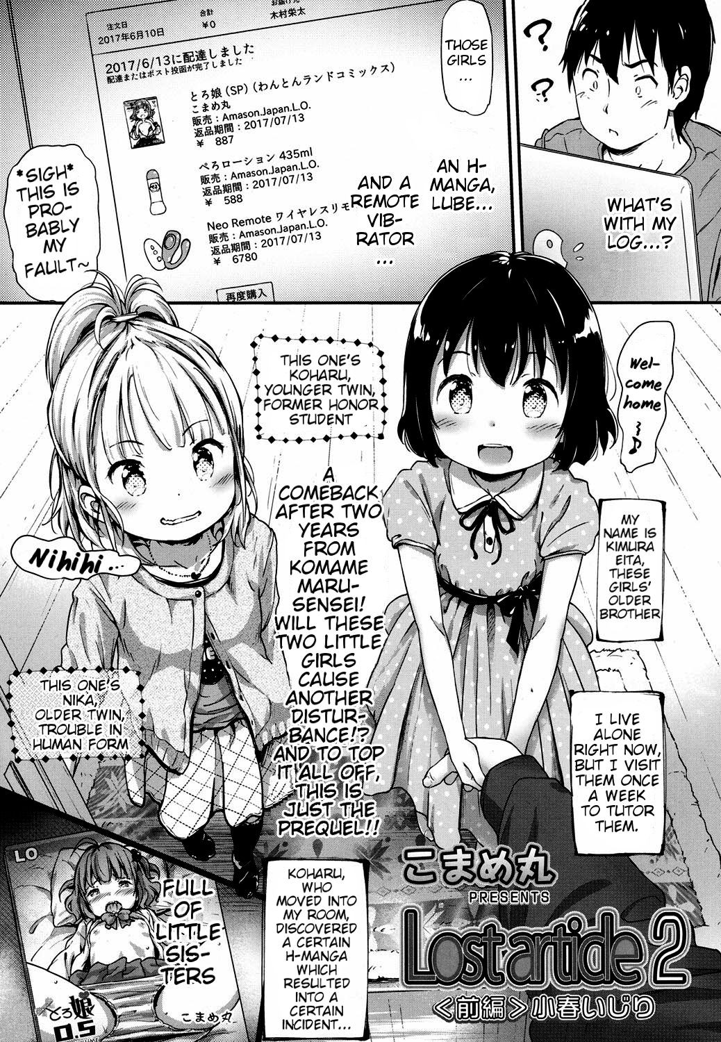 Lost Article 2 Zenpen Koharu Ijiri (COMIC LO 2017-06)