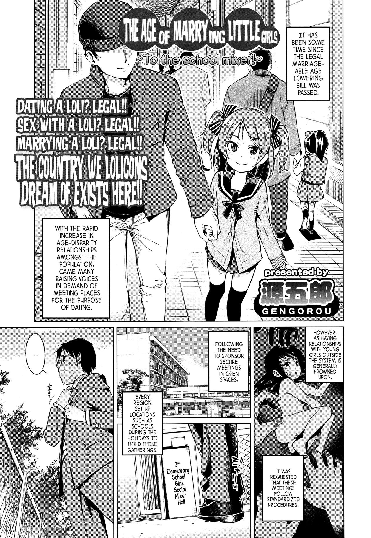 Shoujo Konkatsu Jidai ~Gakukon e Ikou!~ | The Age of Marrying Little Girls ~To the school mixer!~ (COMIC LO 2016-01)
