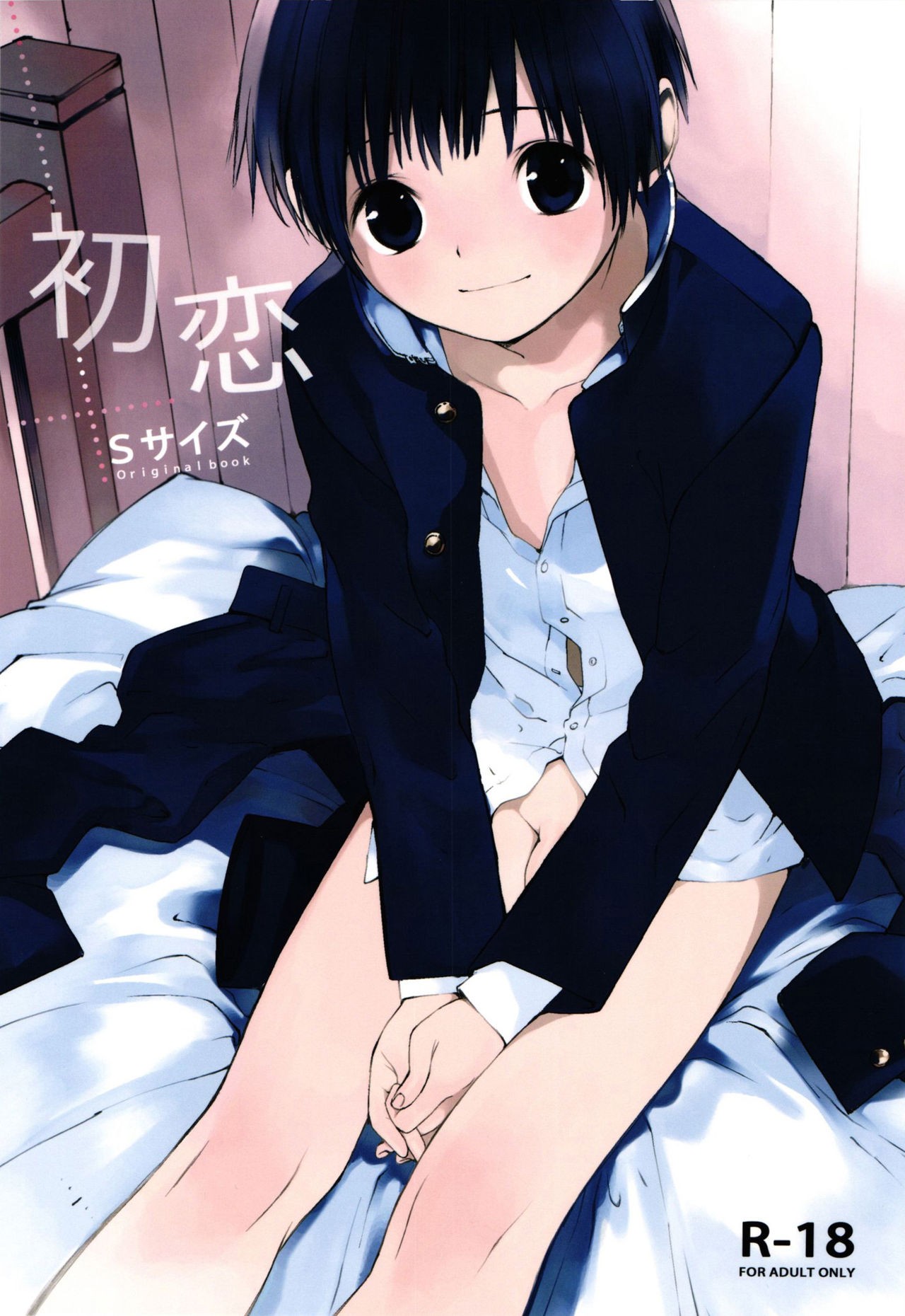 Hatsukoi {Shotachan}