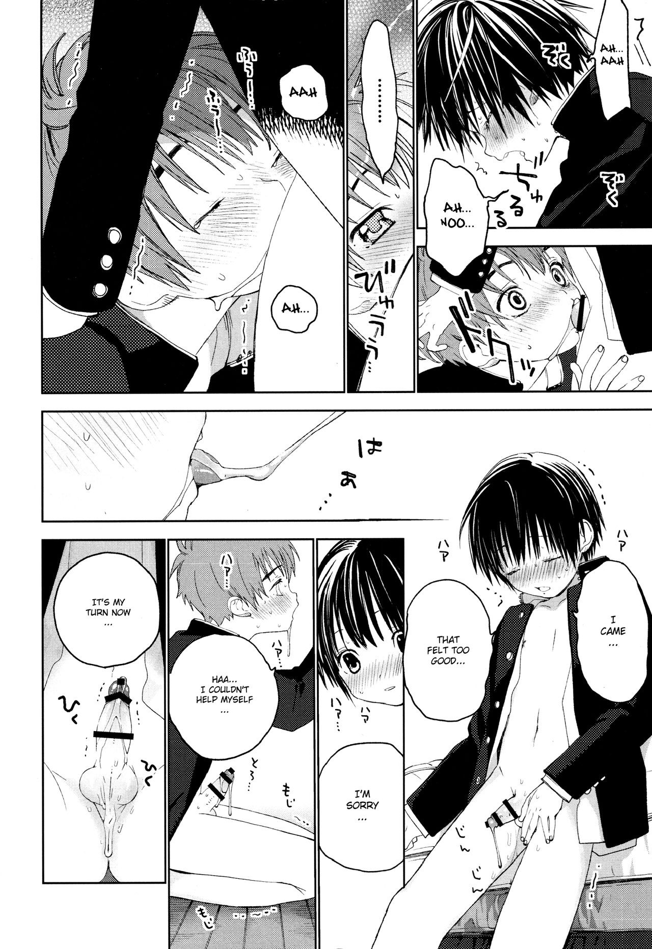 Page 45
