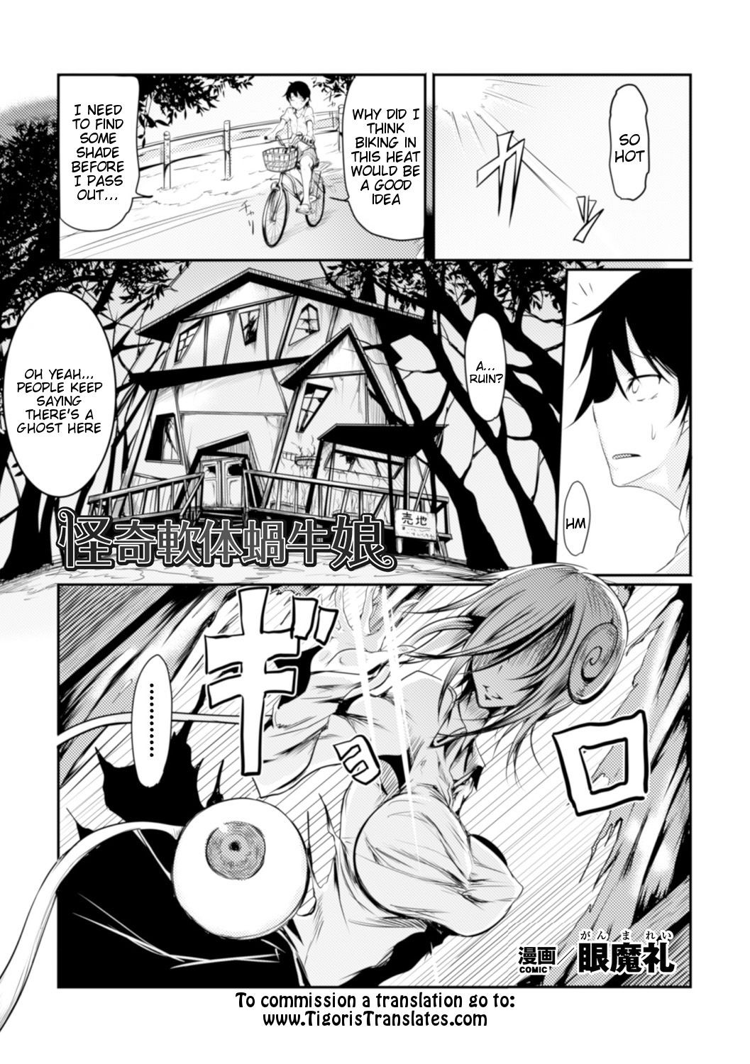Kaiki Nantai Katatsumuri Musume (Bessatsu Comic Unreal Monster Musume Paradise Digital Ban Vol. 7)