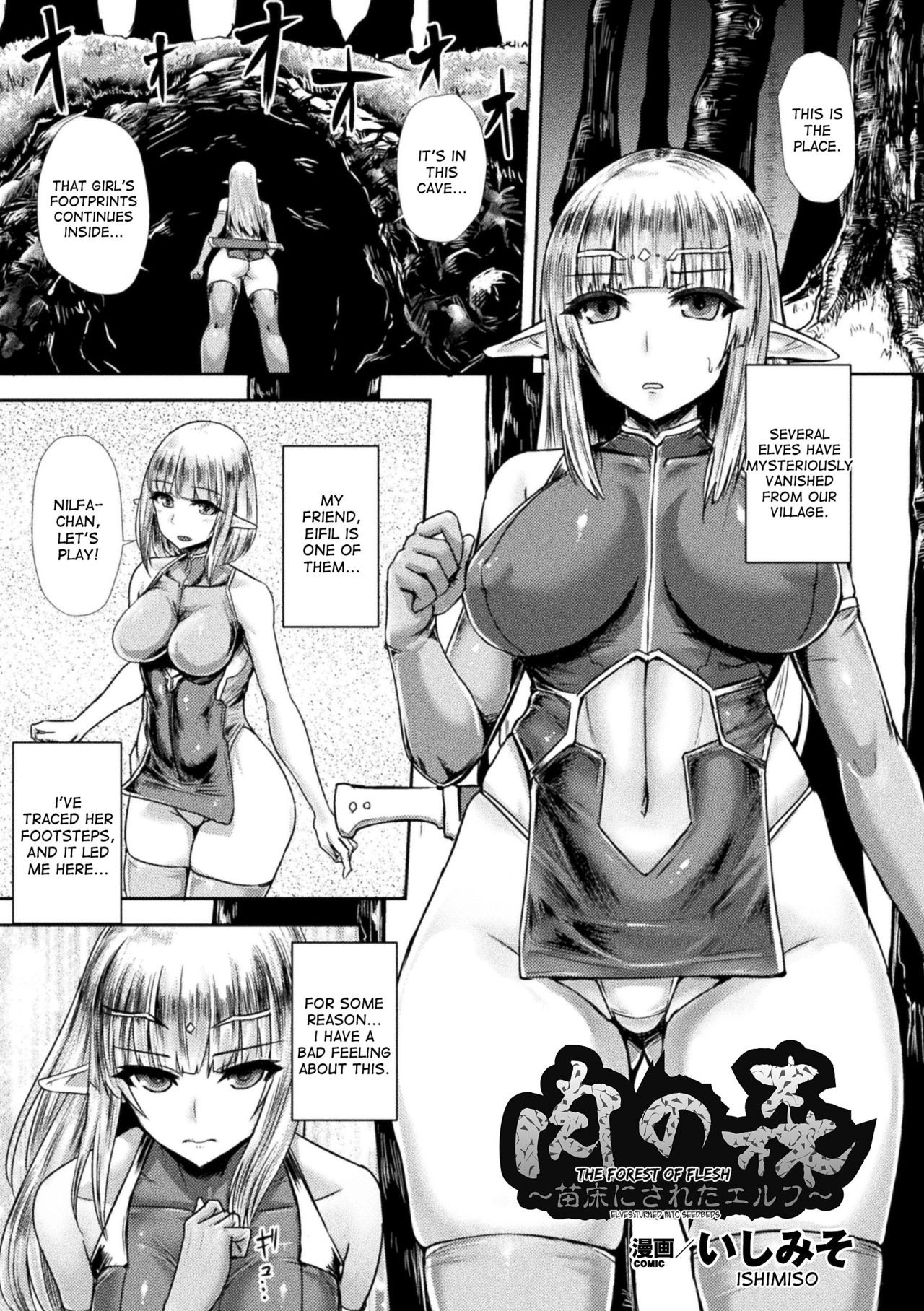 Niku no Mori ~Naedoko ni Sareta Elf~ | The Forest of Flesh (2D Comic Magazine Marunomi Haramase Naedoko Acme! Vol. 2)