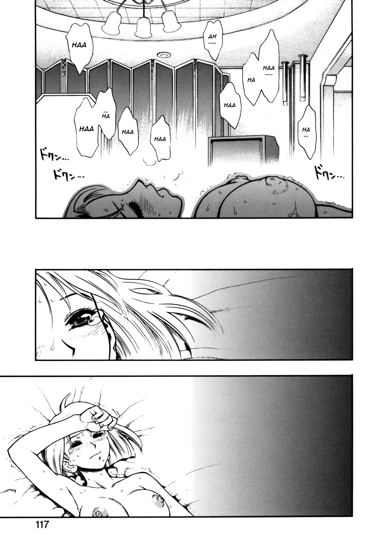 Page 117