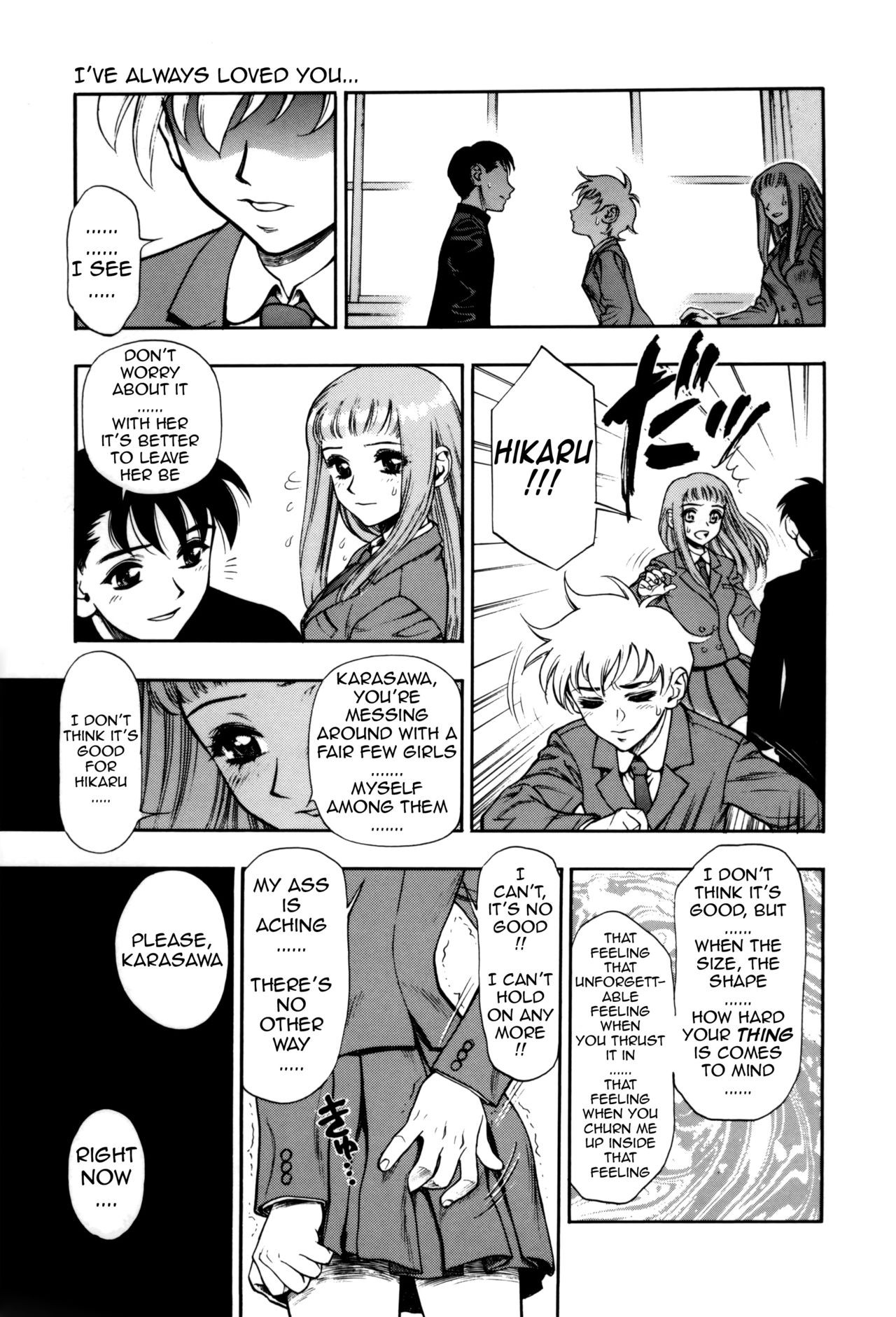 Page 125