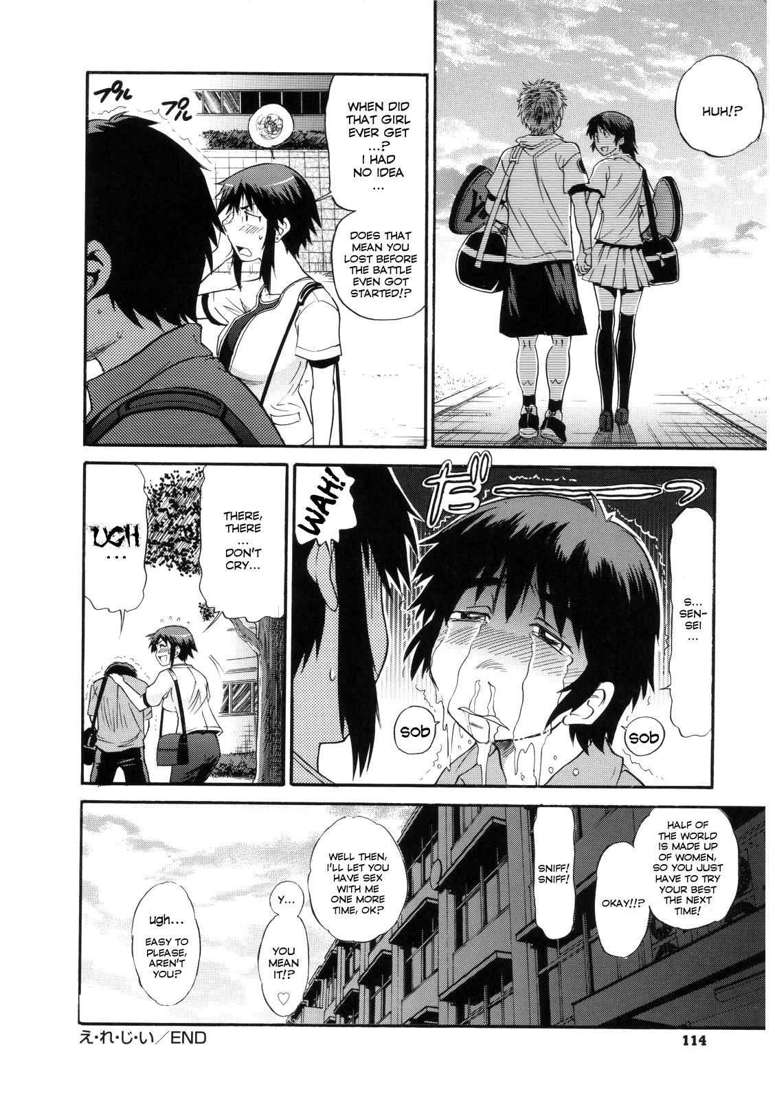 Page 115