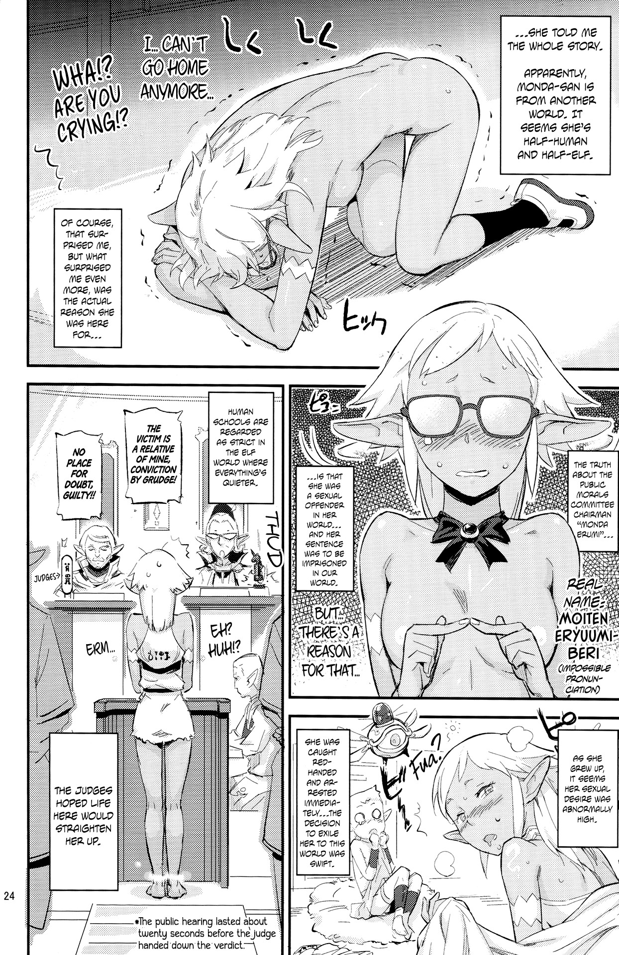 Page 23