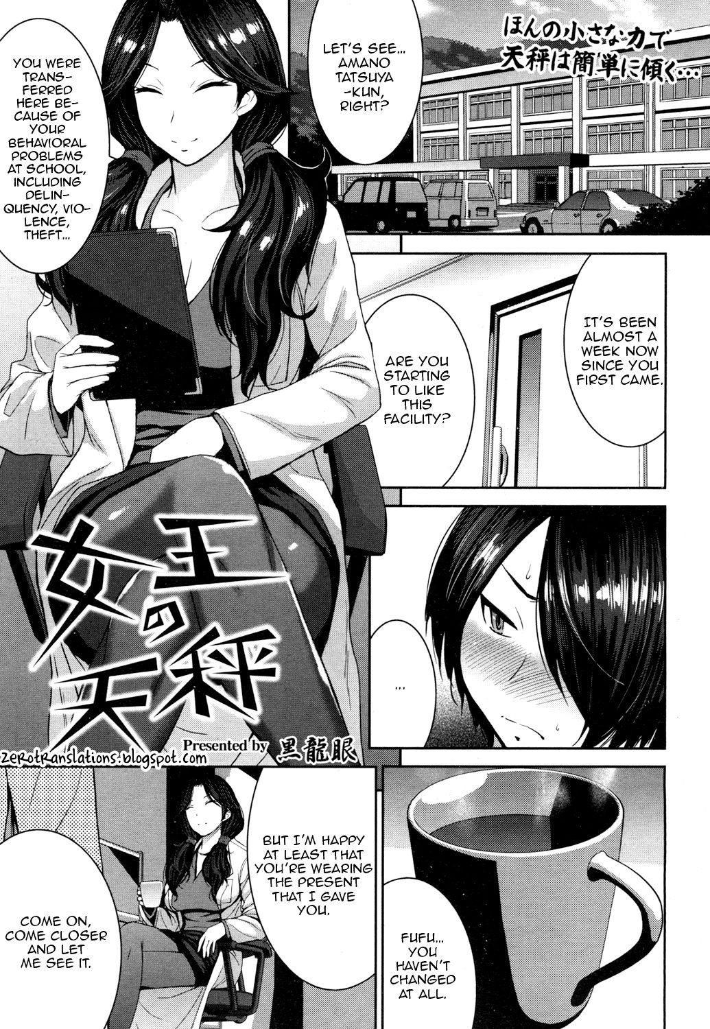 Joou no Tenbin (Girls forM Vol.14)