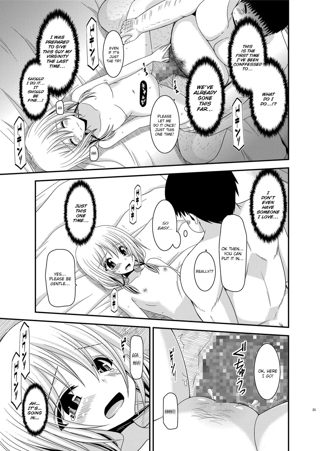 Page 23