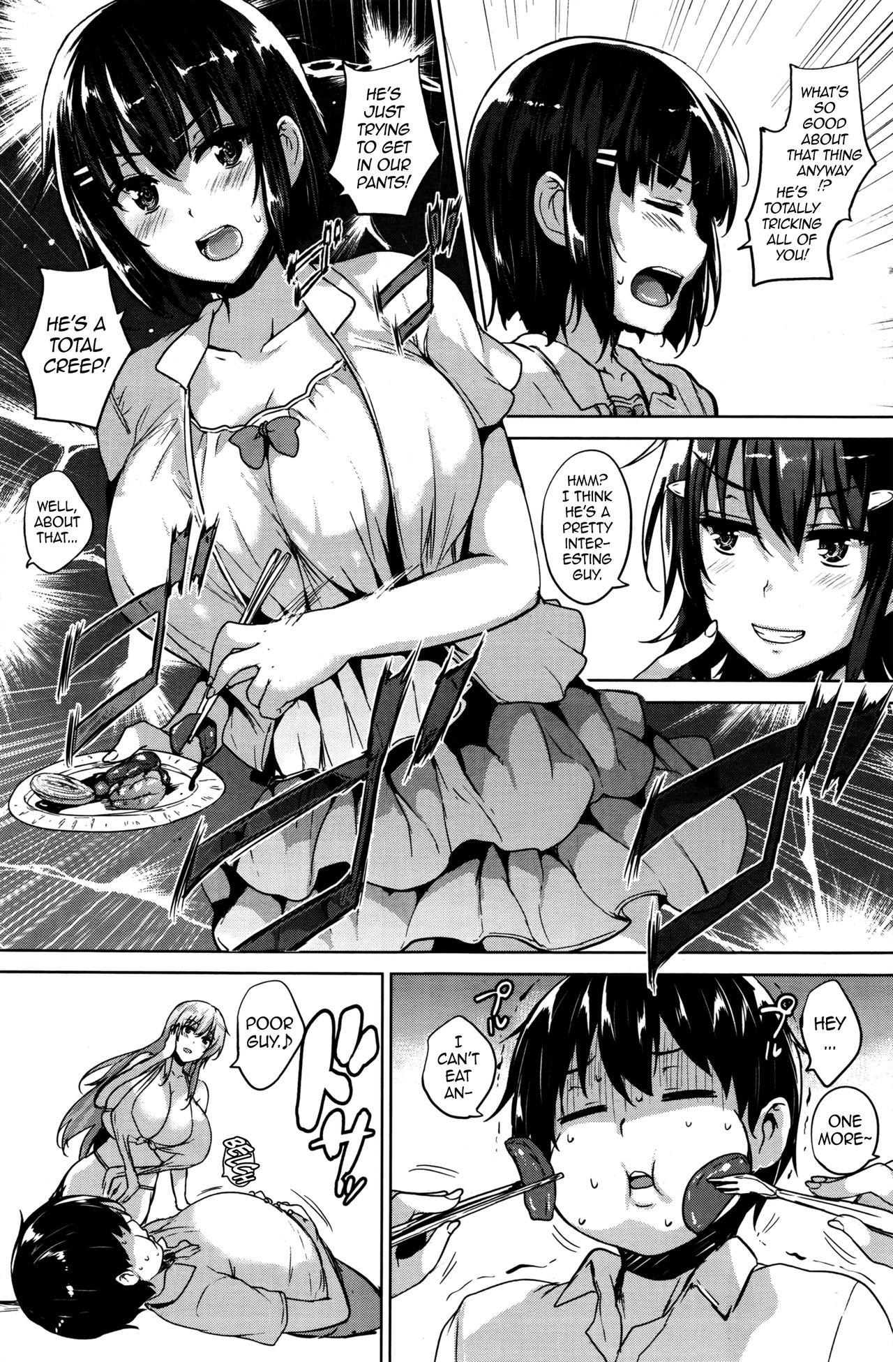 Page 84