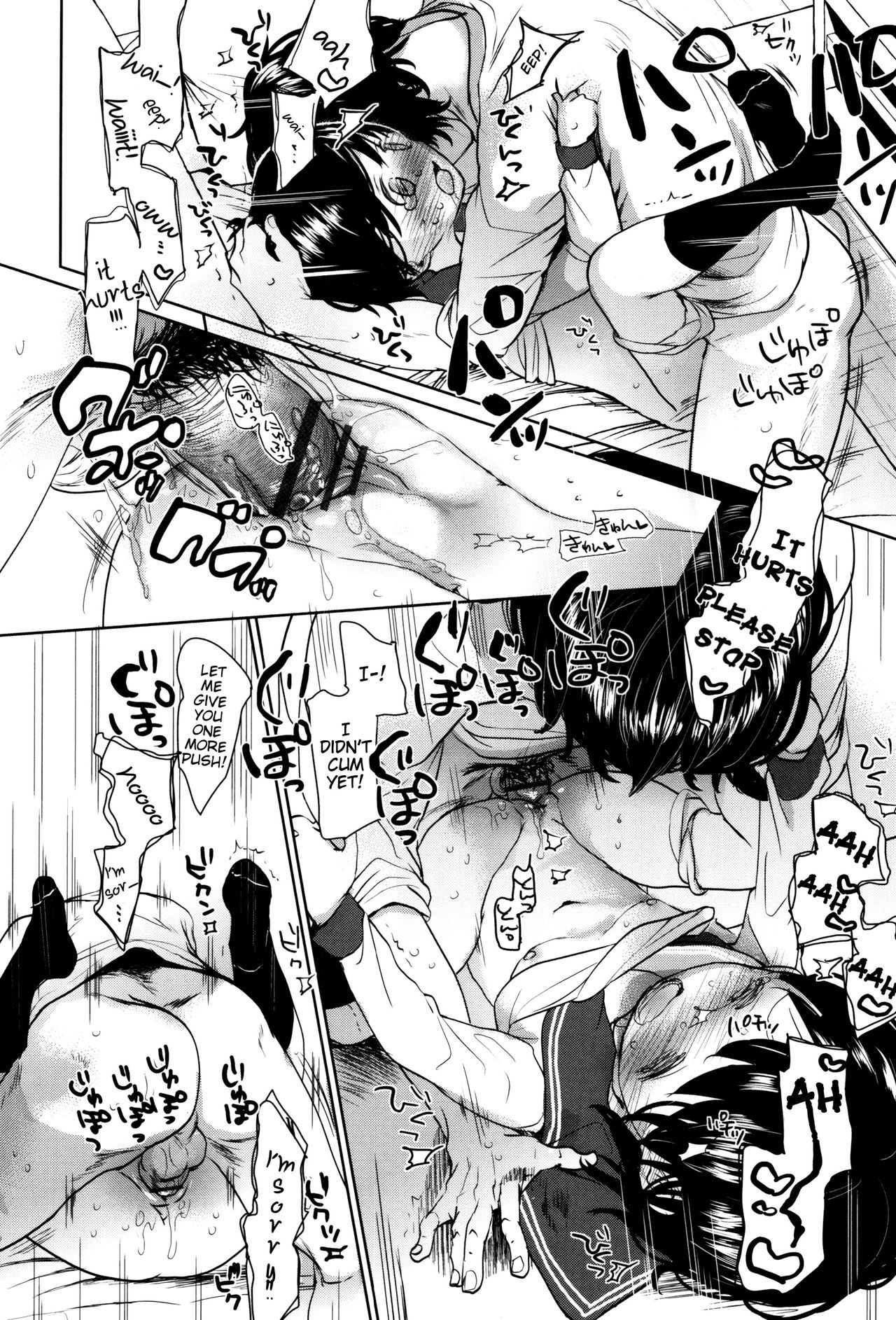 Page 159