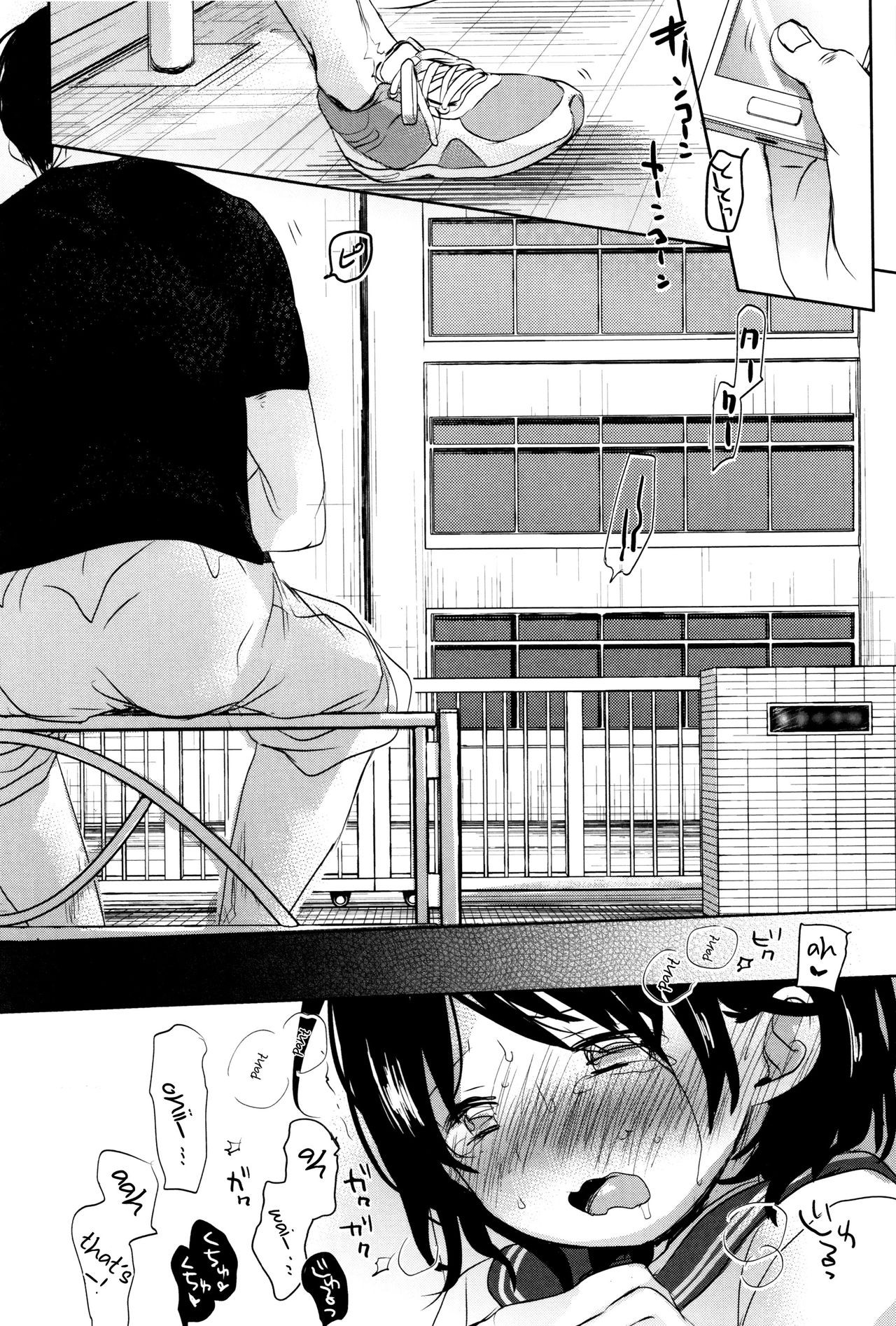Page 217