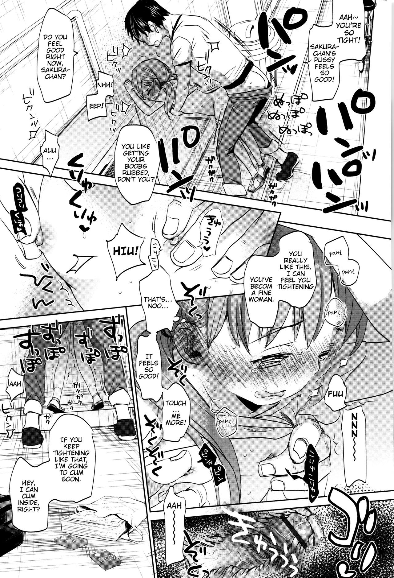 Page 244