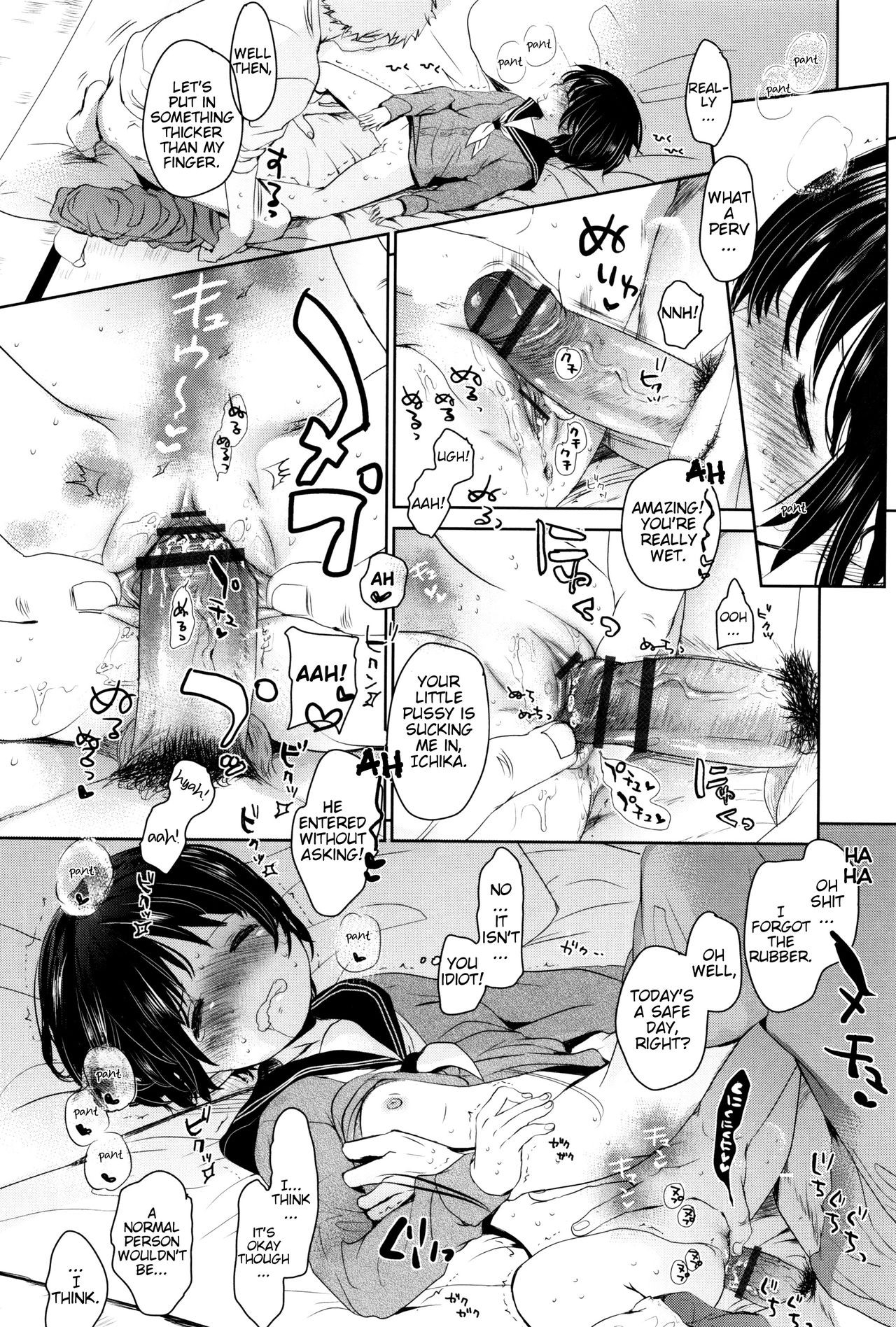 Page 69