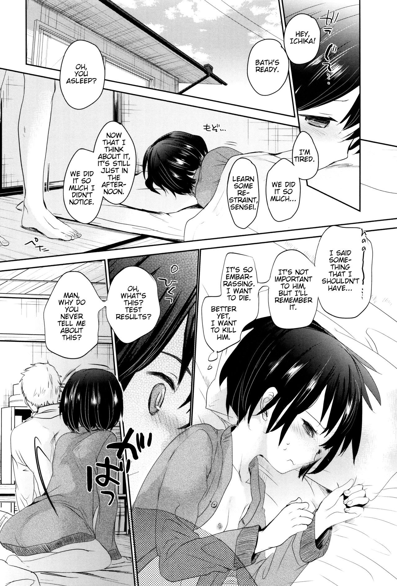 Page 79