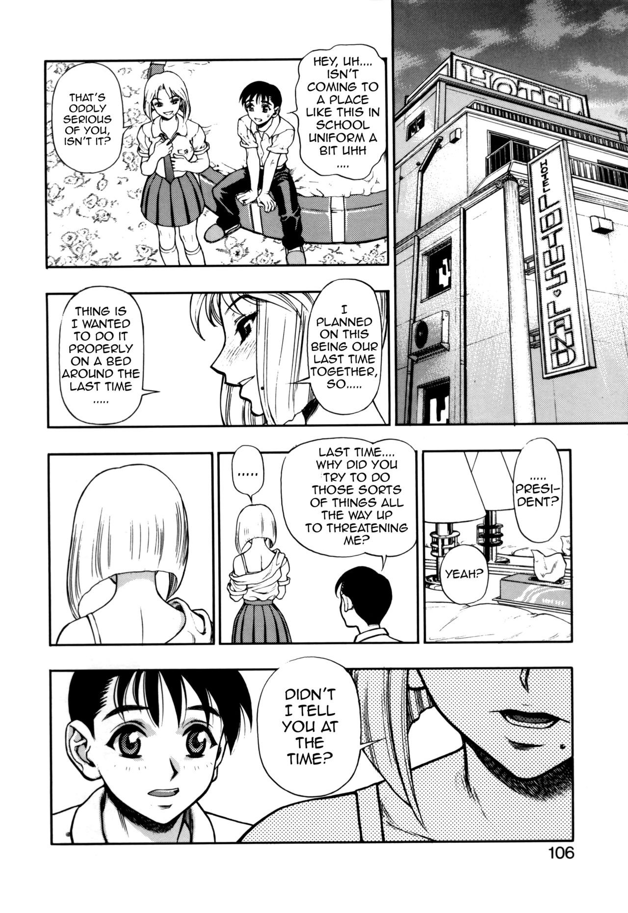 Page 106