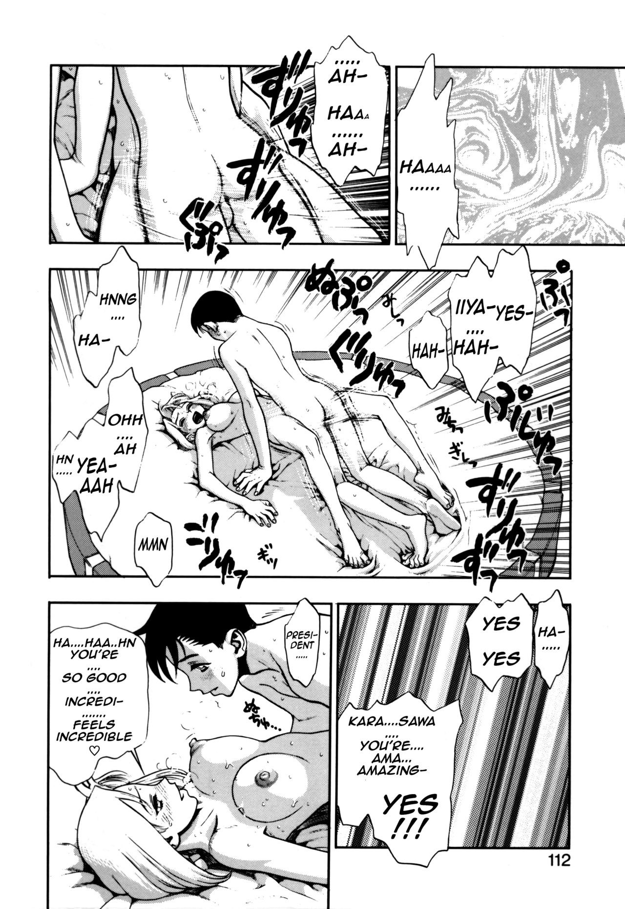 Page 112