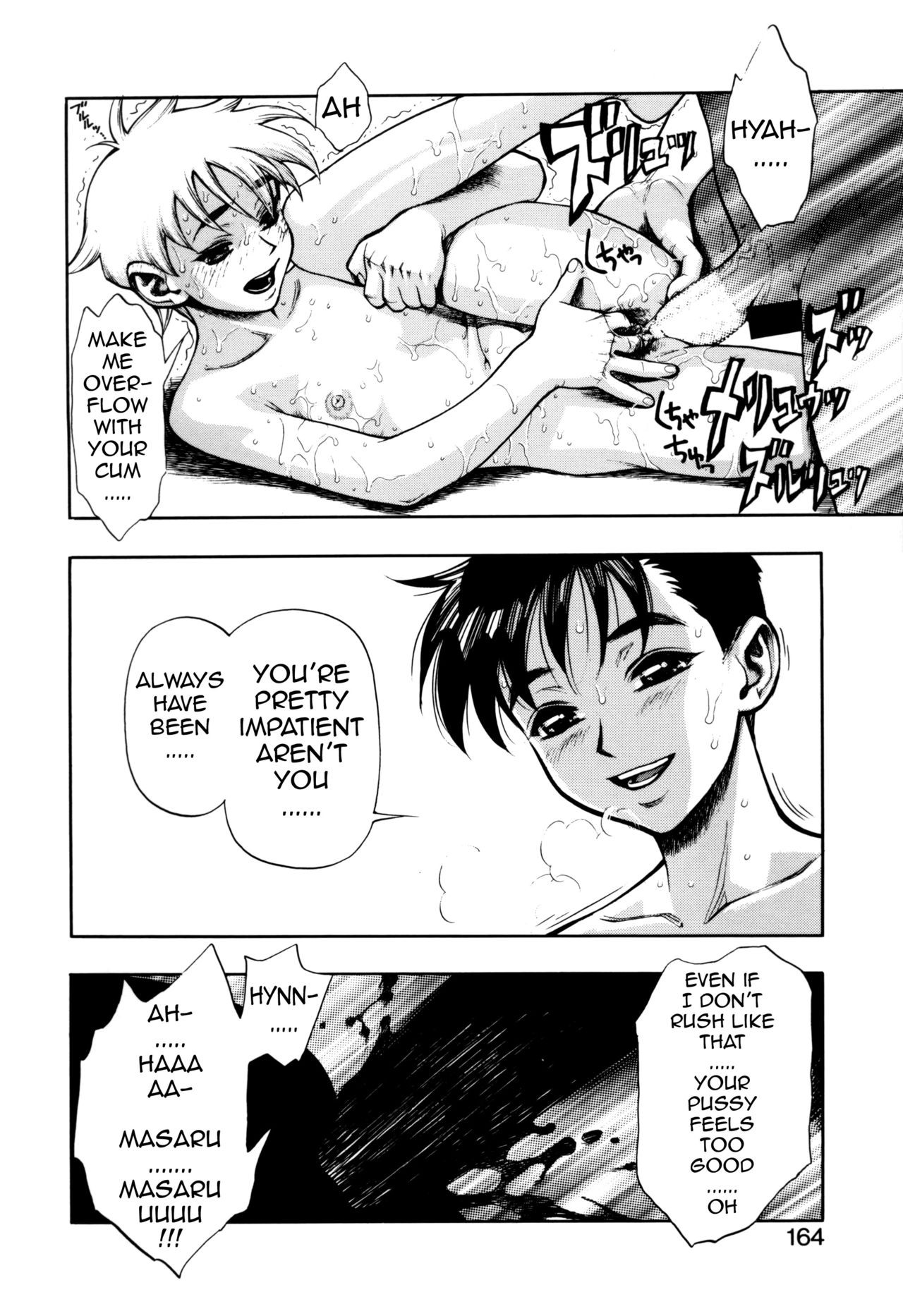 Page 163