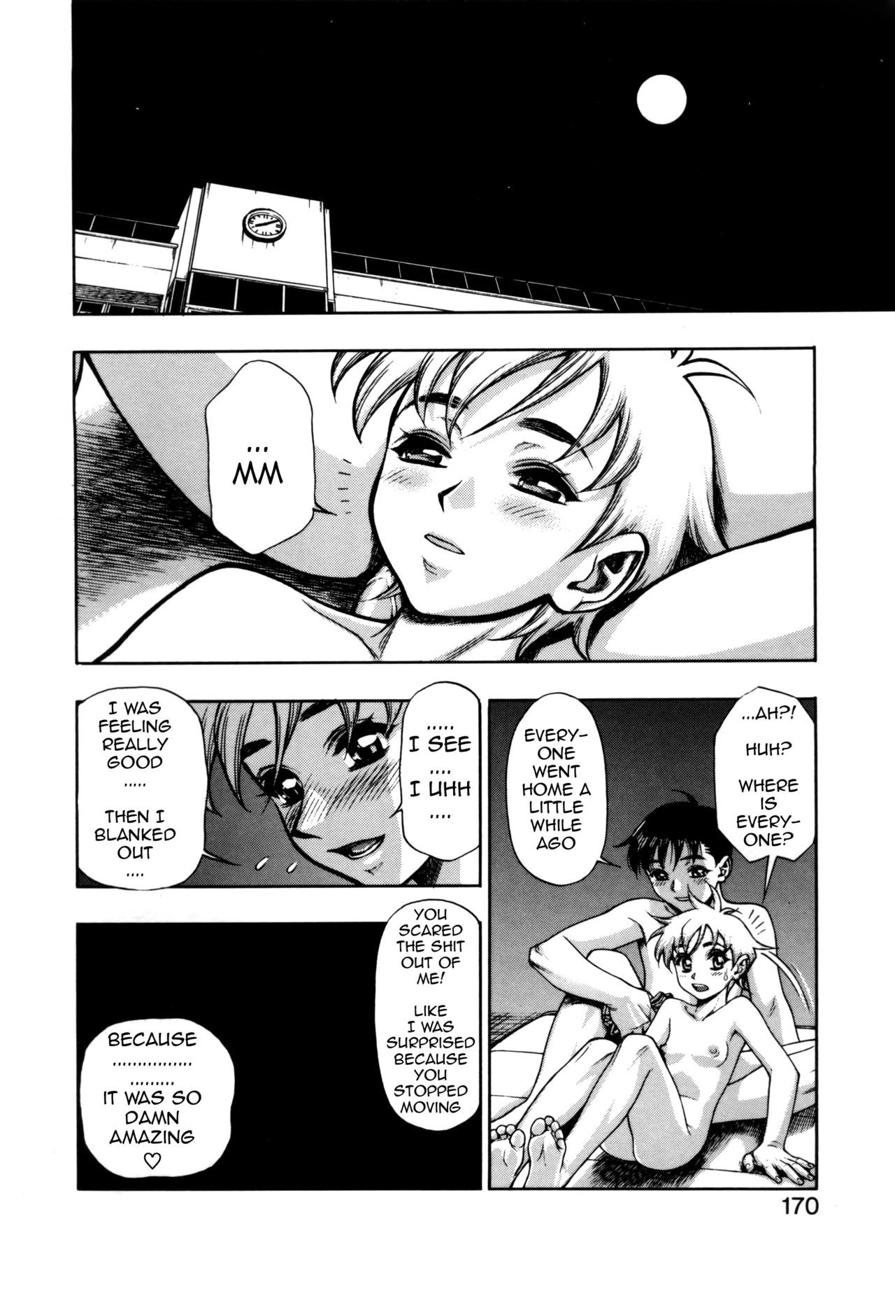 Page 169