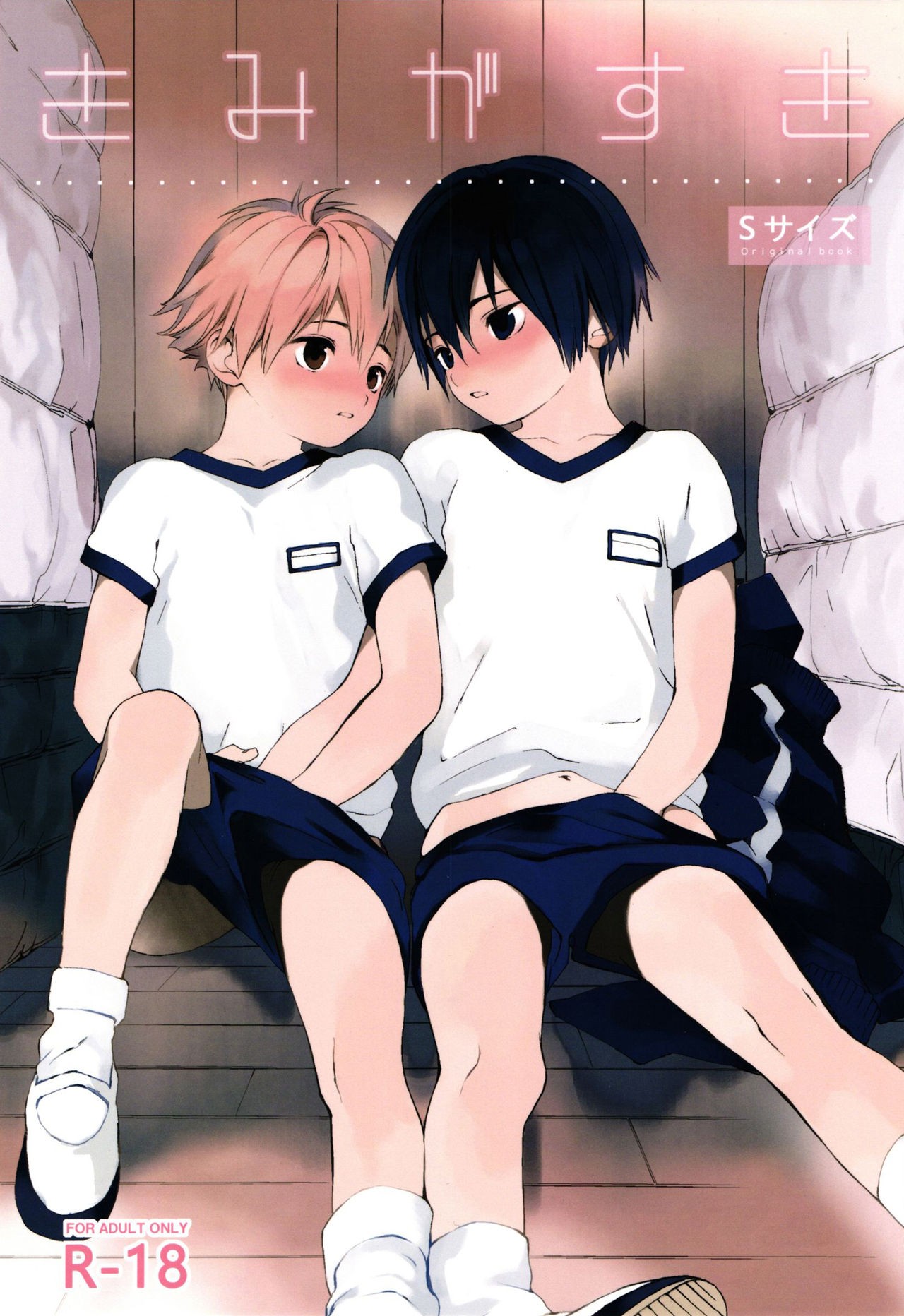 Kimi ga Suki {Shotachan}