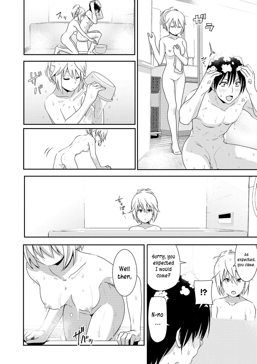 Page 182
