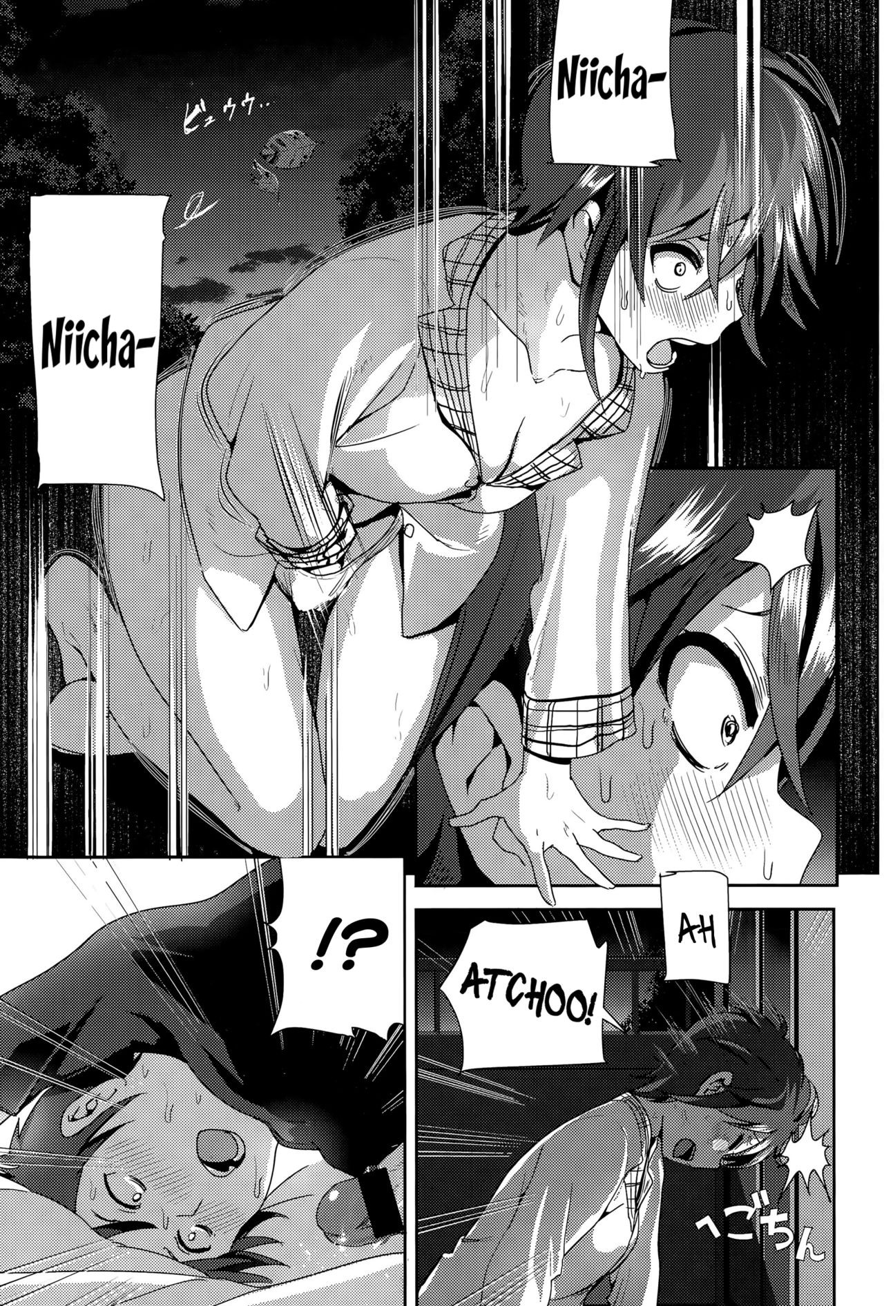 Page 207