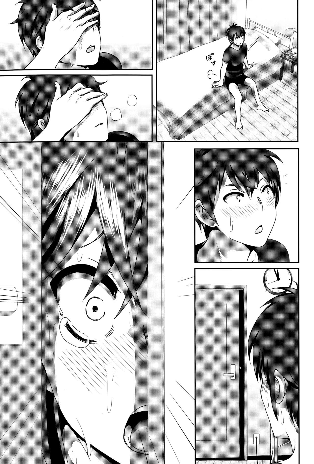 Page 211