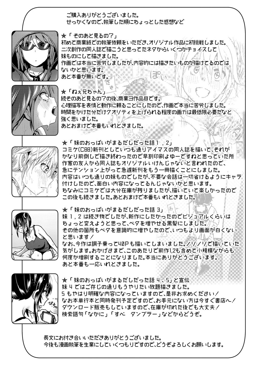 Page 229
