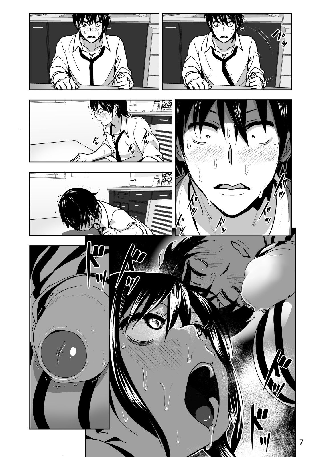 Page 65