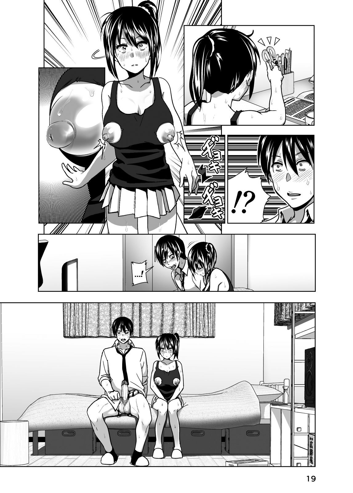 Page 77